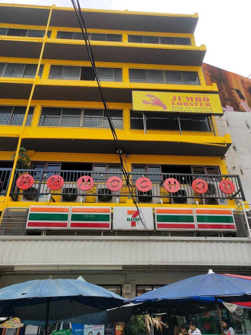20.China-Town