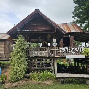 Kui community house near Prang Ku
