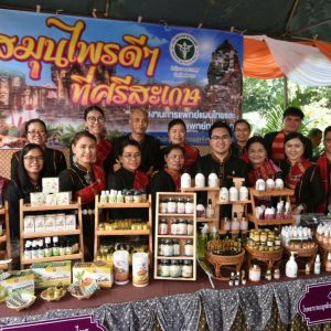 Local herbal products and traditional wellness